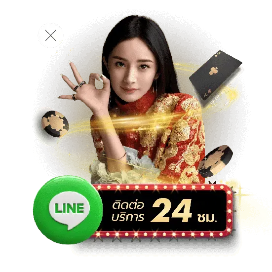 77 lotto