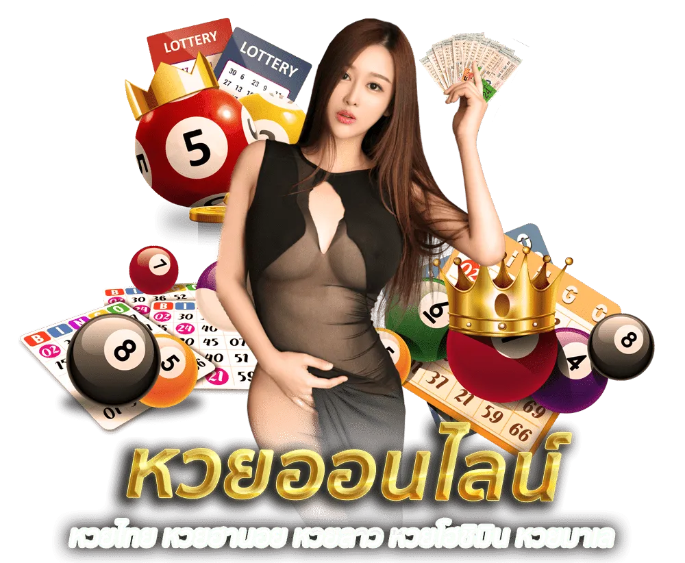 77LOTTO BET